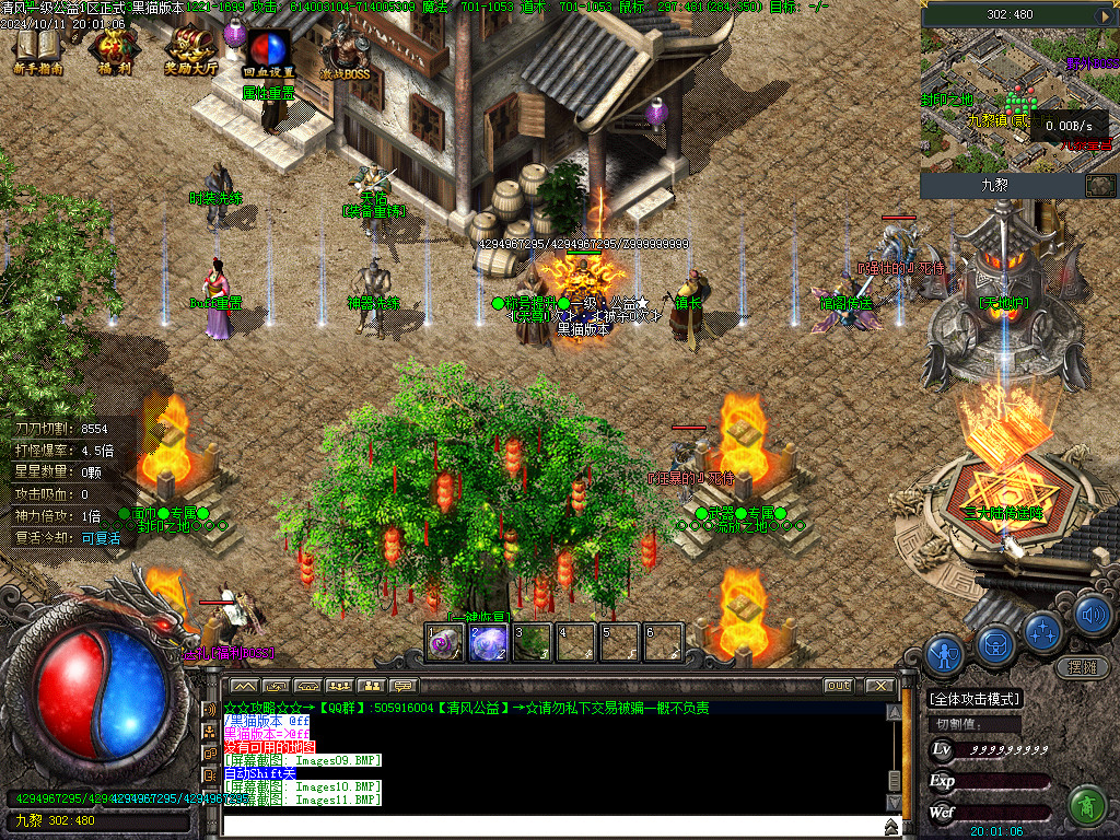 Images12.BMP