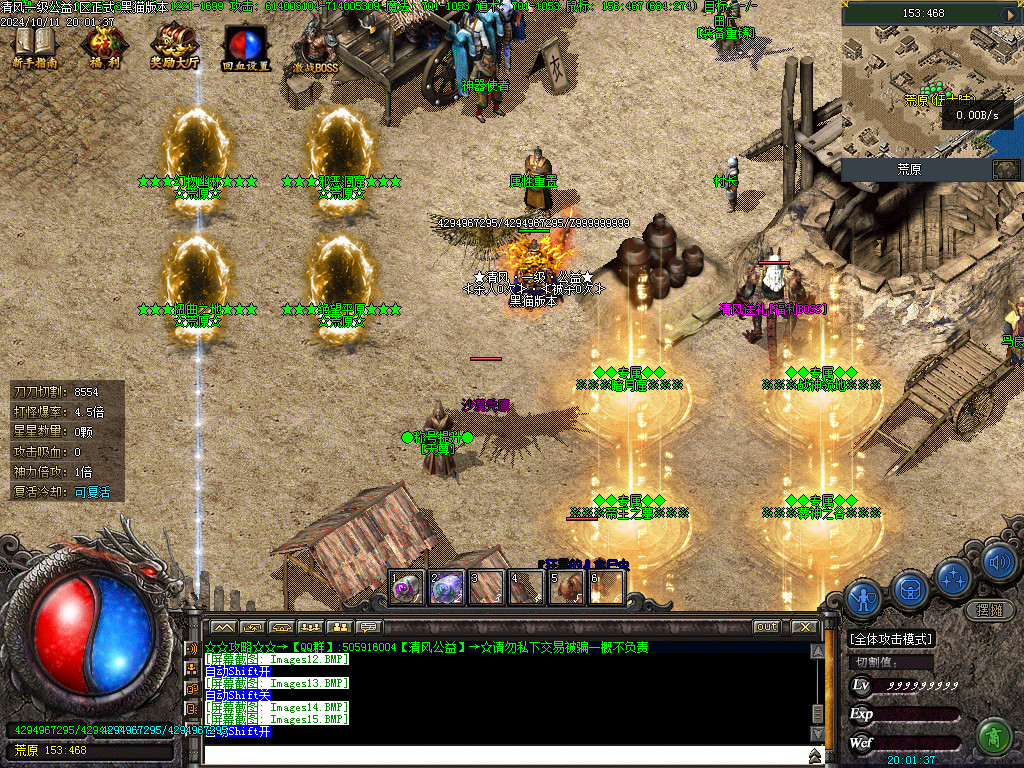 Images16.BMP