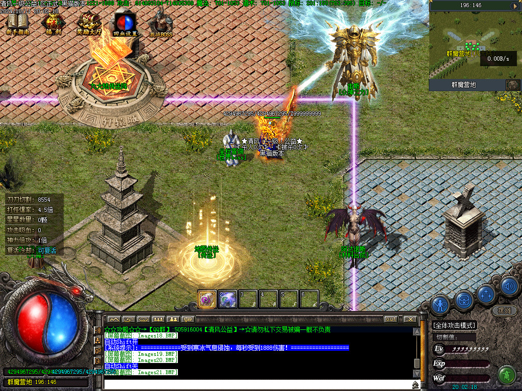 Images22.BMP