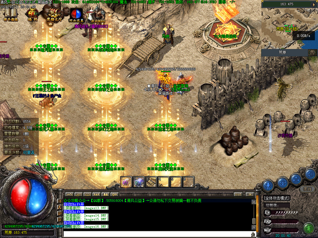 Images17.BMP