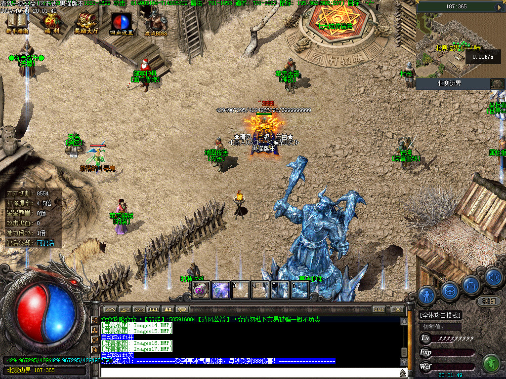 Images18.BMP