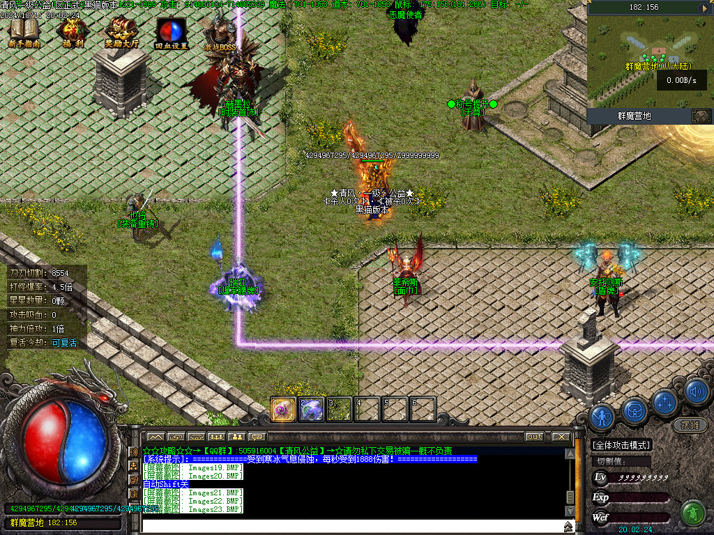 Images24.BMP