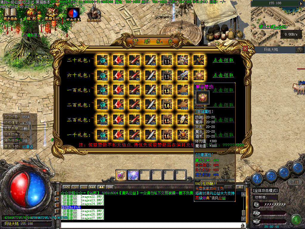 Images28.BMP