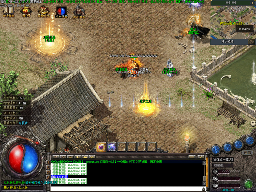 Images27.BMP