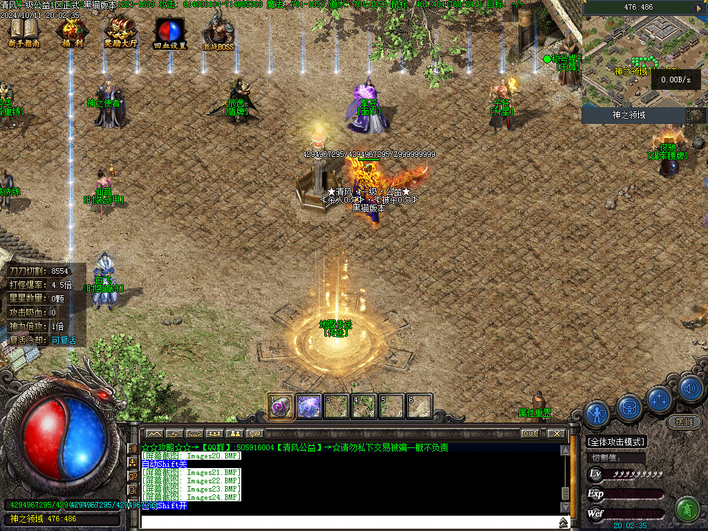 Images25.BMP