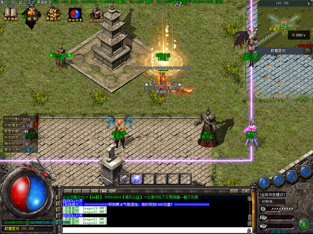 Images23.BMP