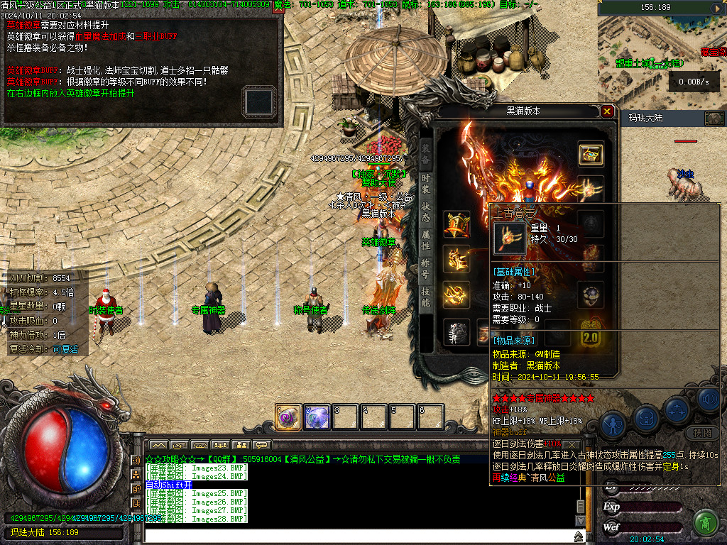 Images29.BMP