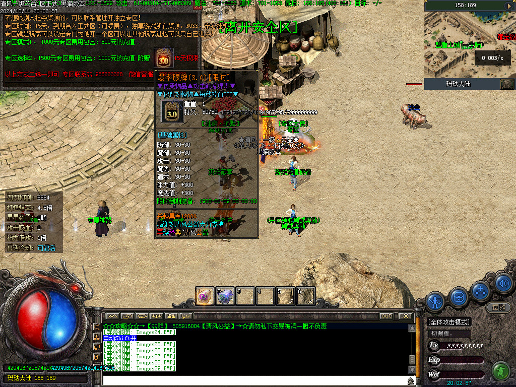 Images30.BMP