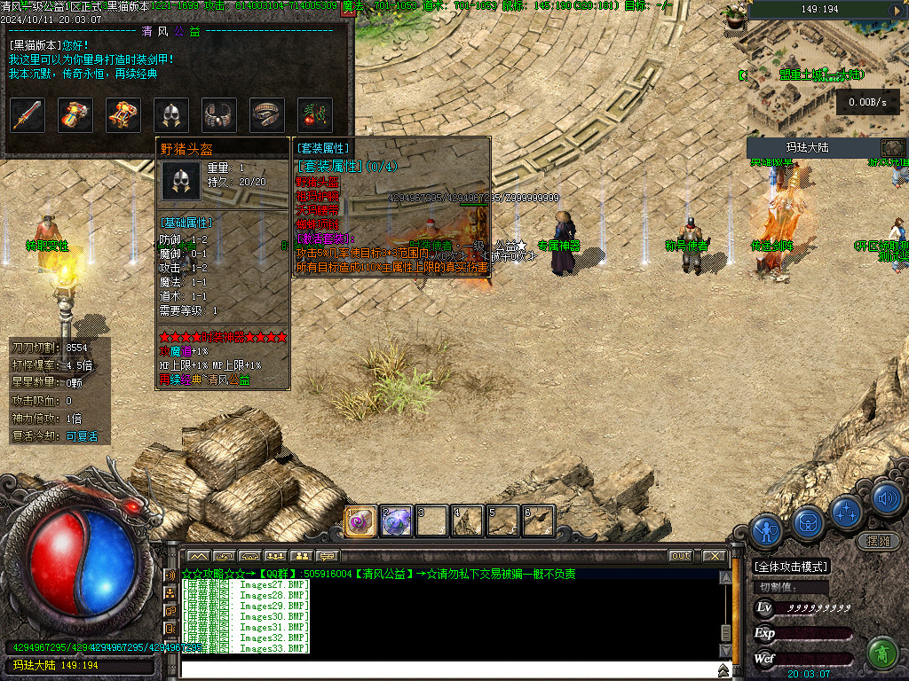 Images34.BMP