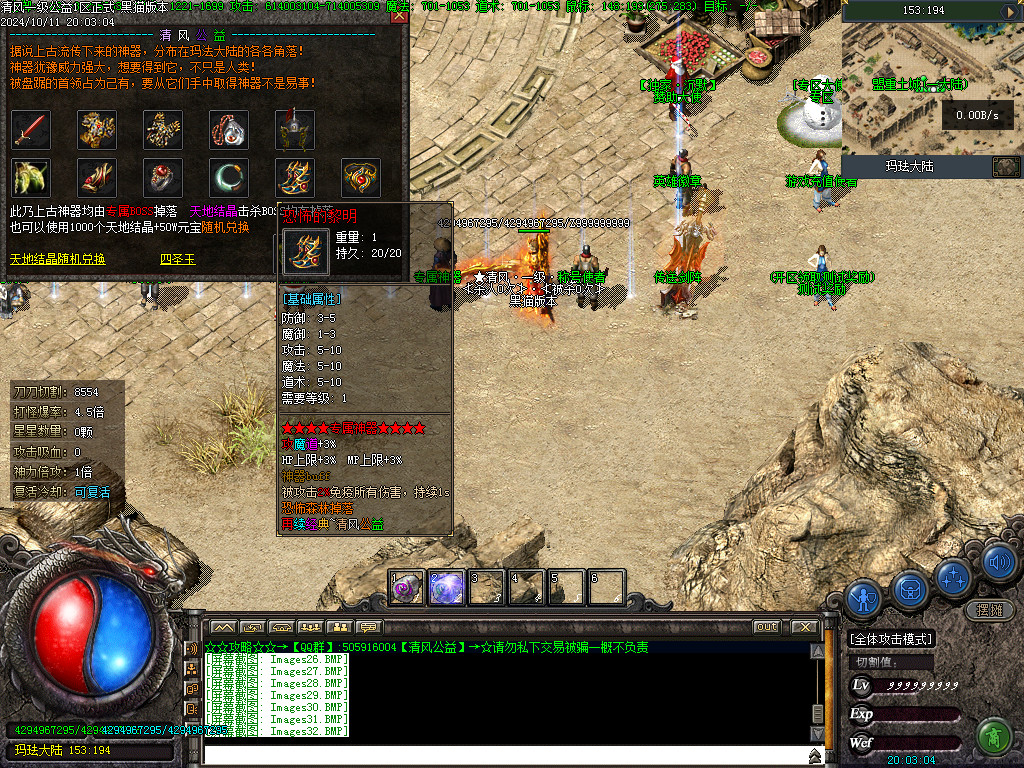 Images33.BMP