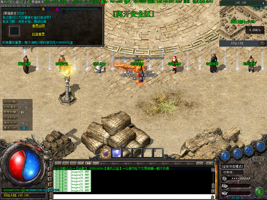 Images35.BMP