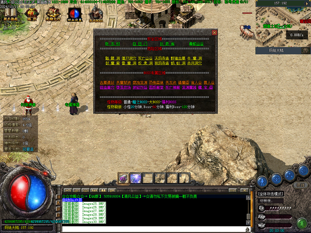 Images31.BMP
