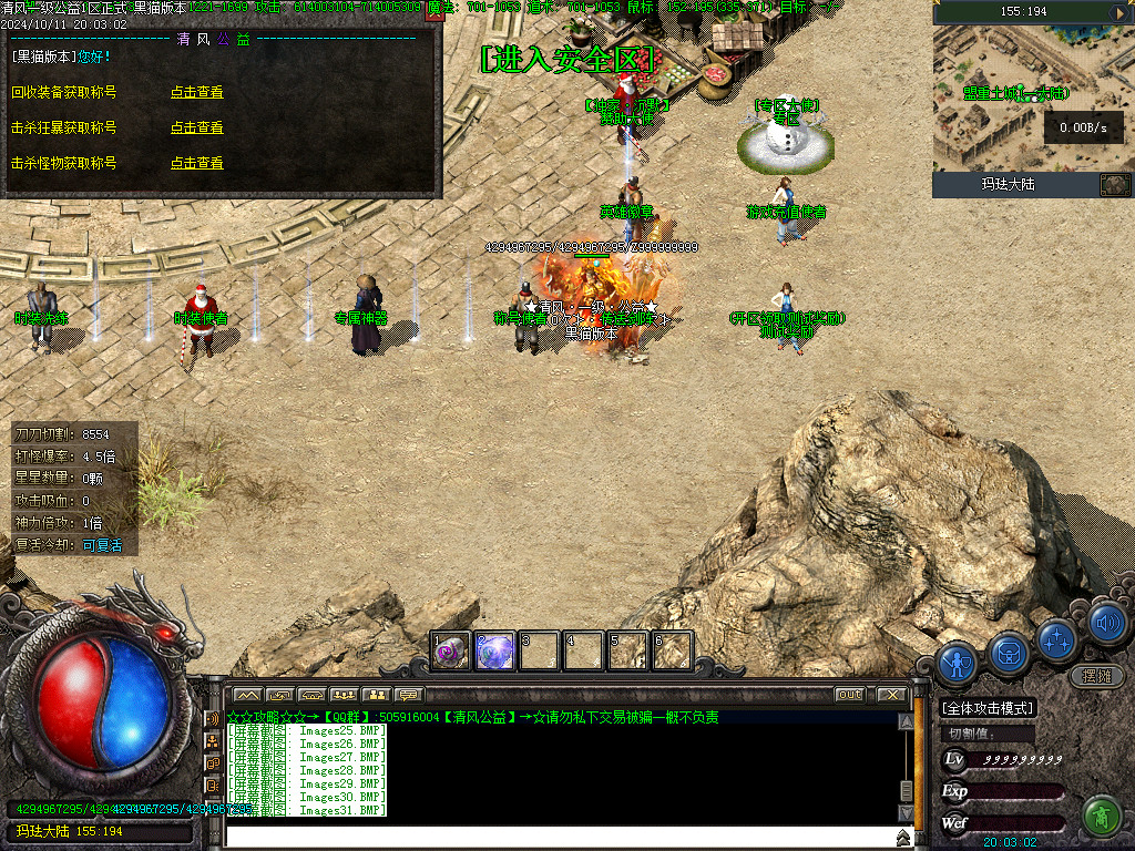 Images32.BMP