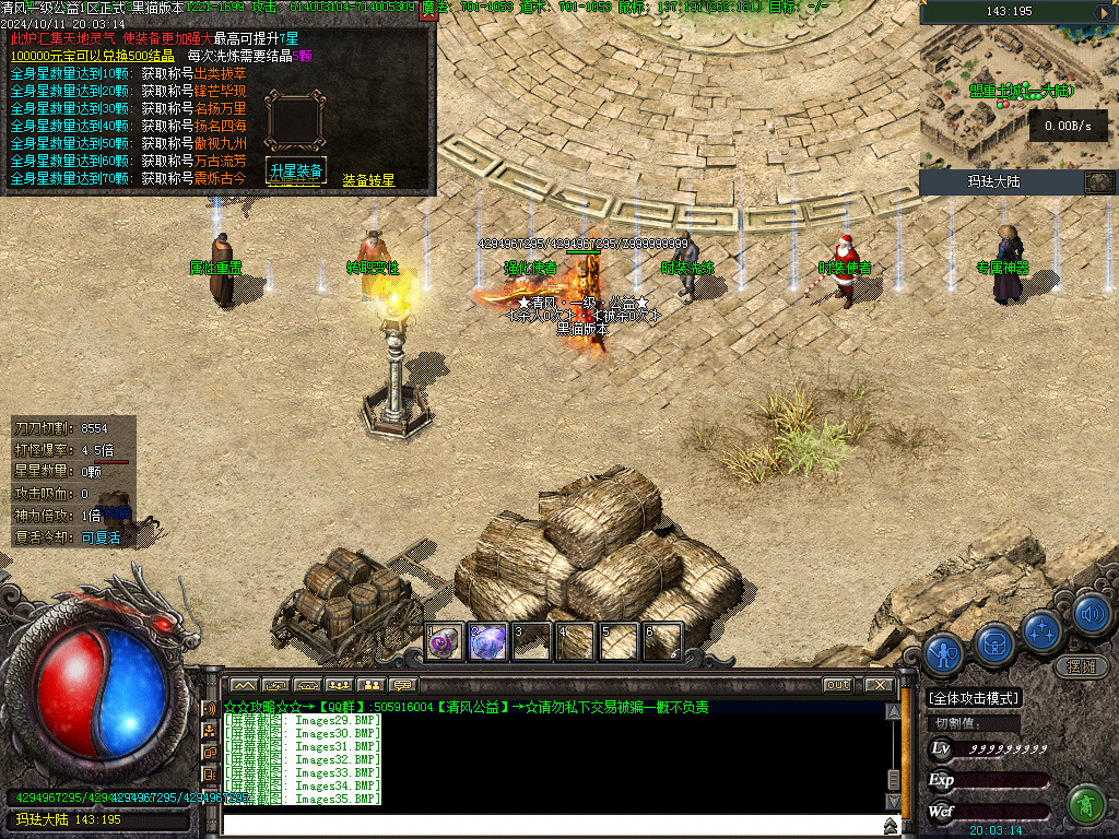 Images36.BMP
