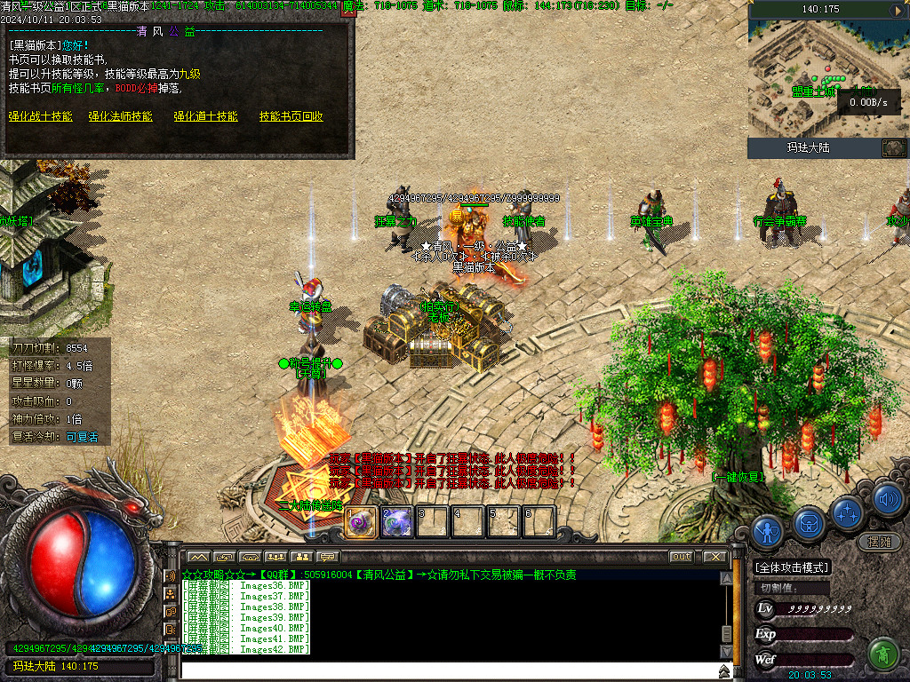 Images43.BMP
