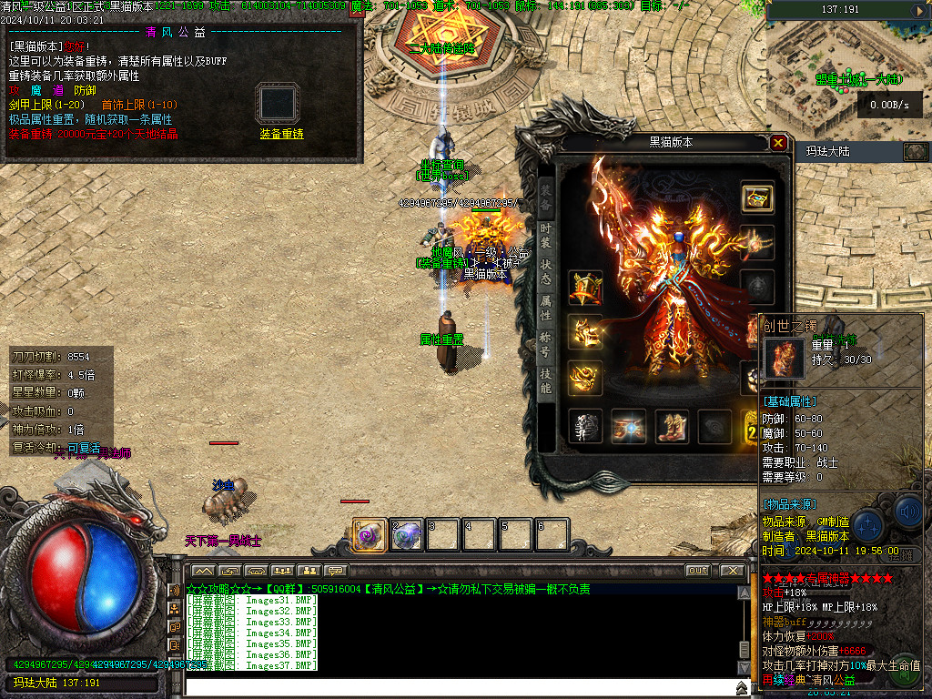Images38.BMP