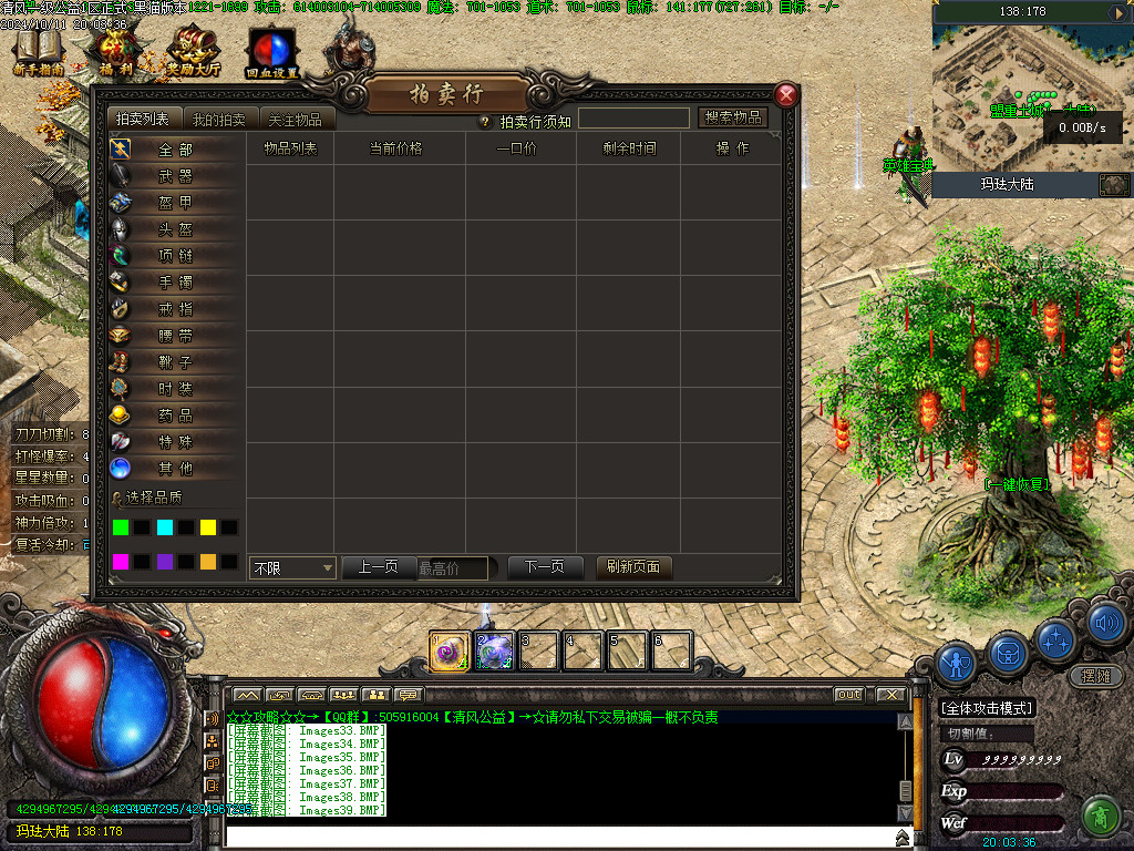 Images40.BMP