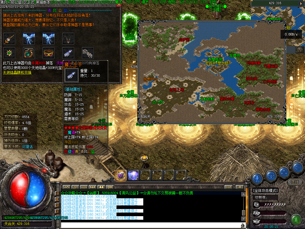 Images49.BMP