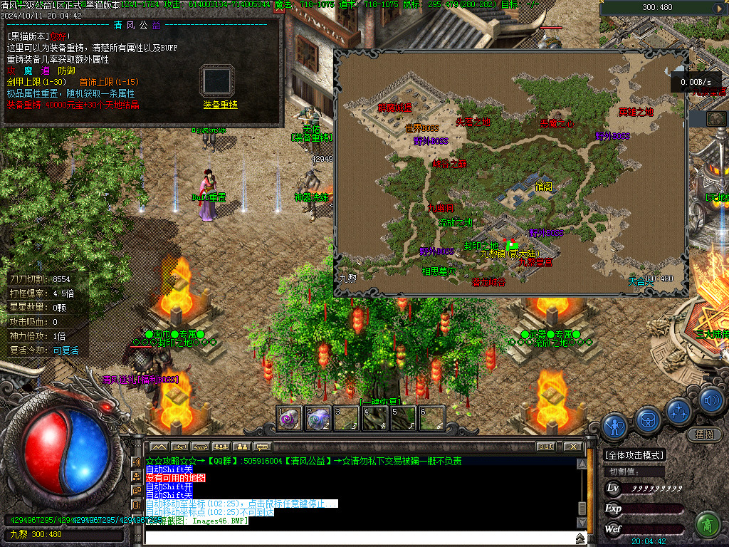 Images47.BMP
