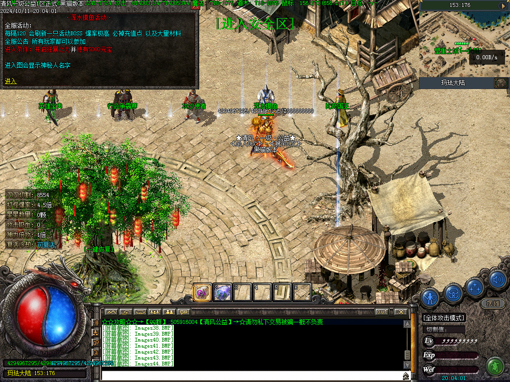 Images45.BMP