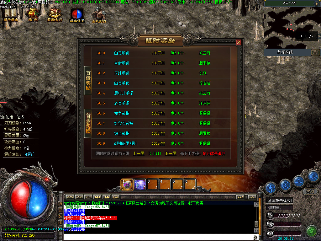 Images58.BMP