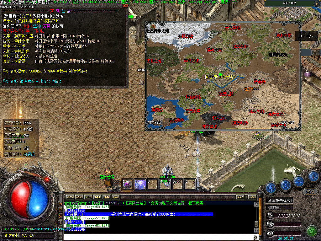 Images53.BMP