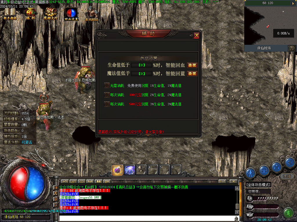 Images57.BMP