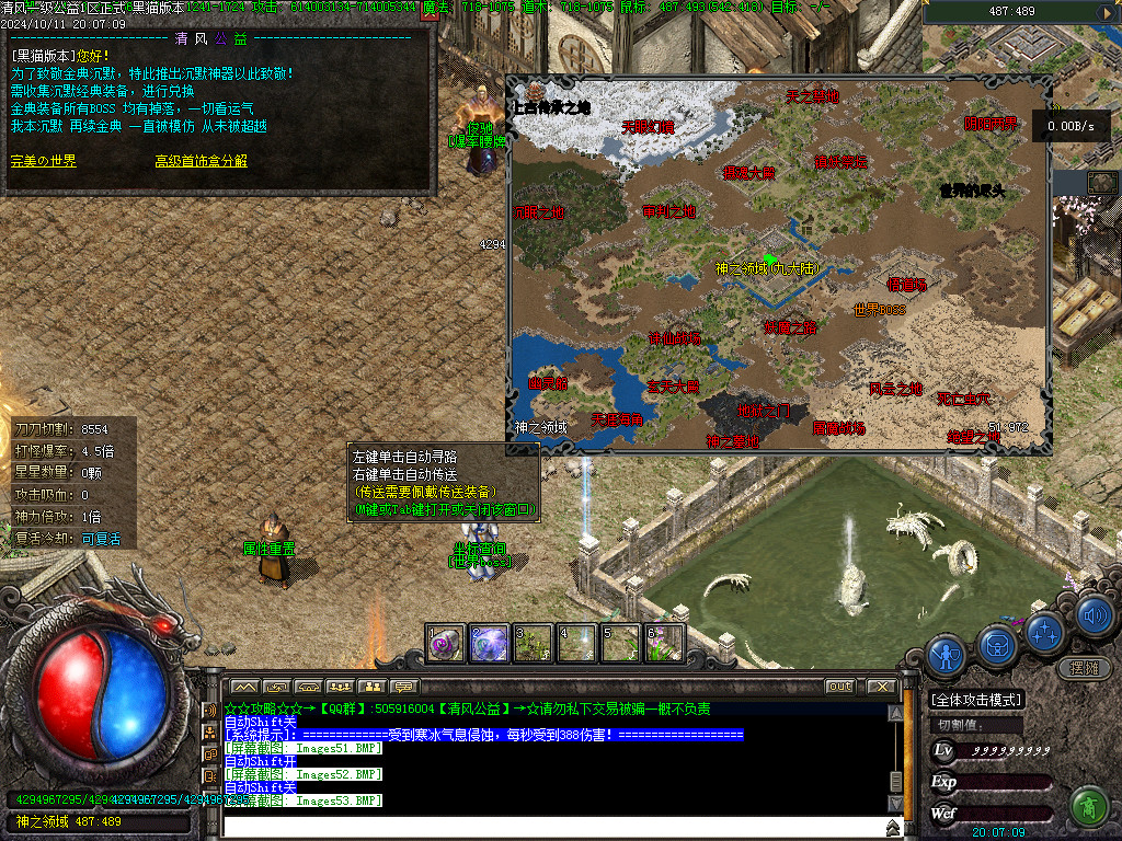 Images54.BMP