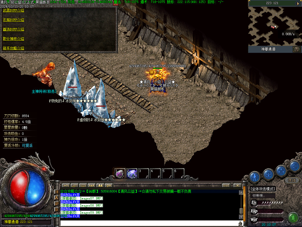 Images60.BMP