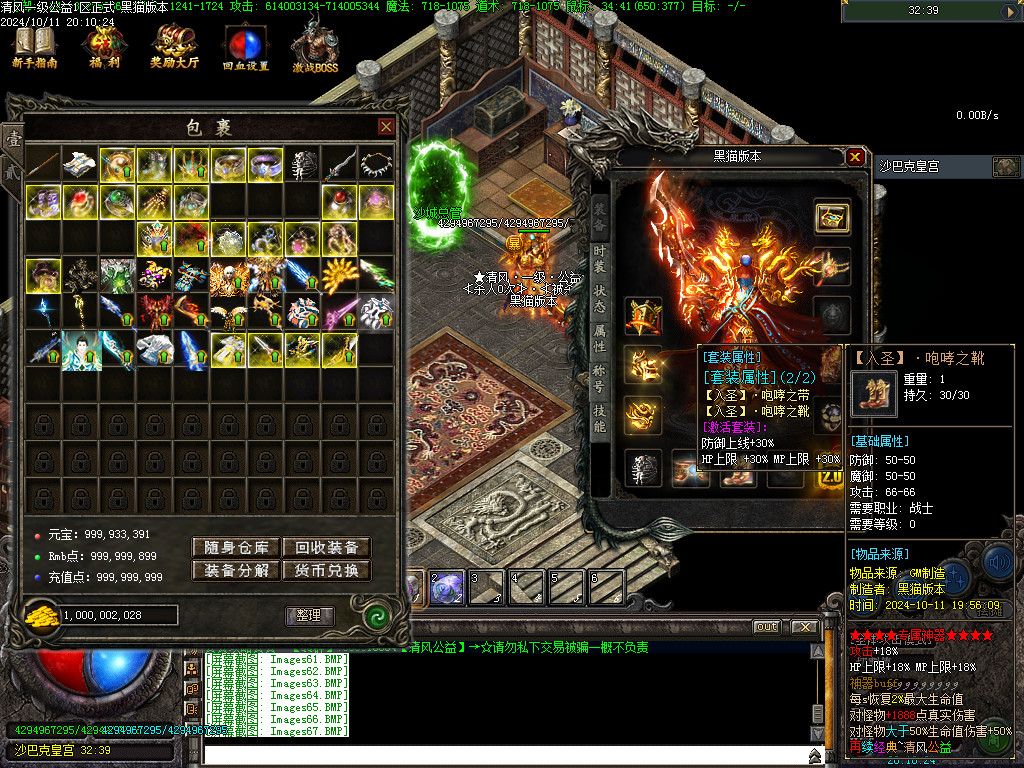 Images68.BMP