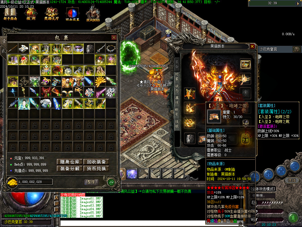 Images67.BMP