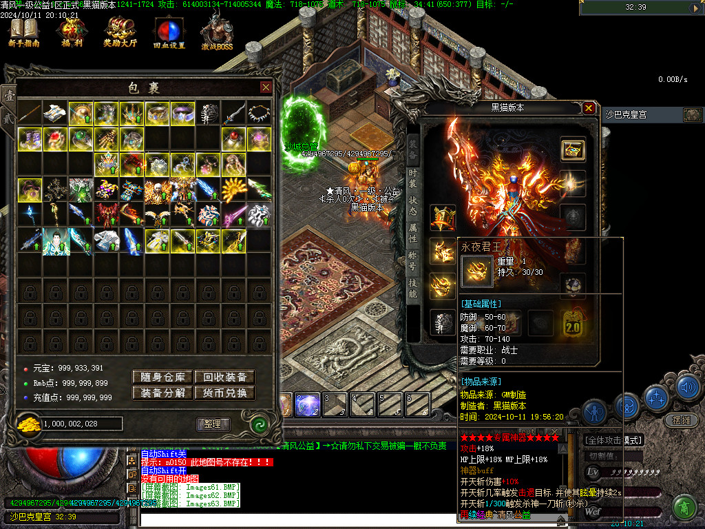 Images64.BMP