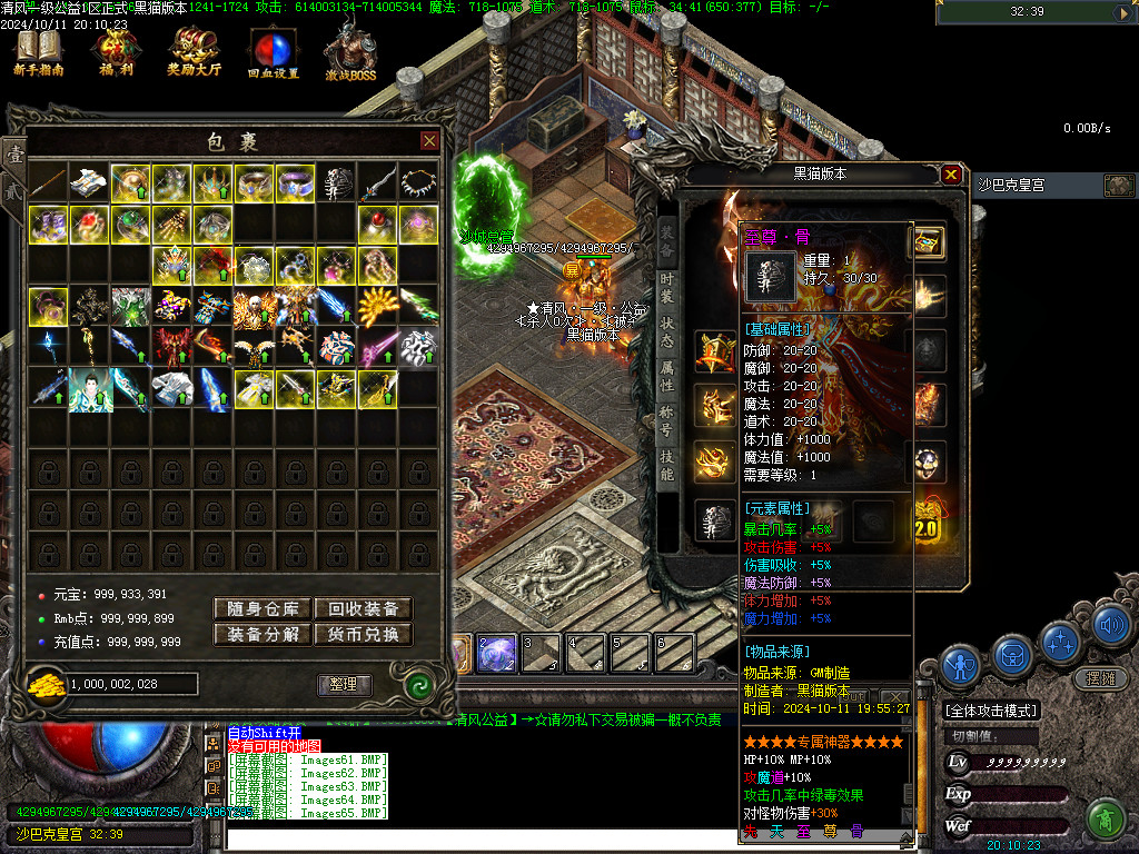 Images66.BMP