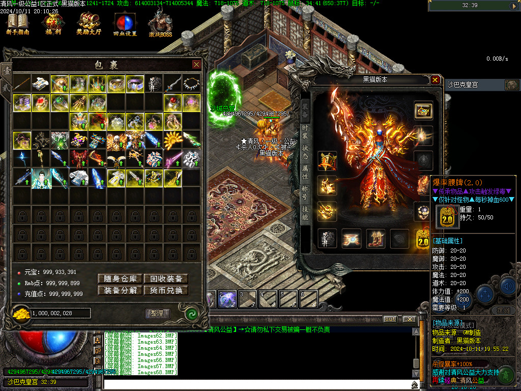 Images69.BMP