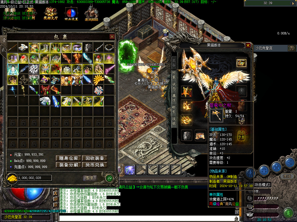 Images76.BMP