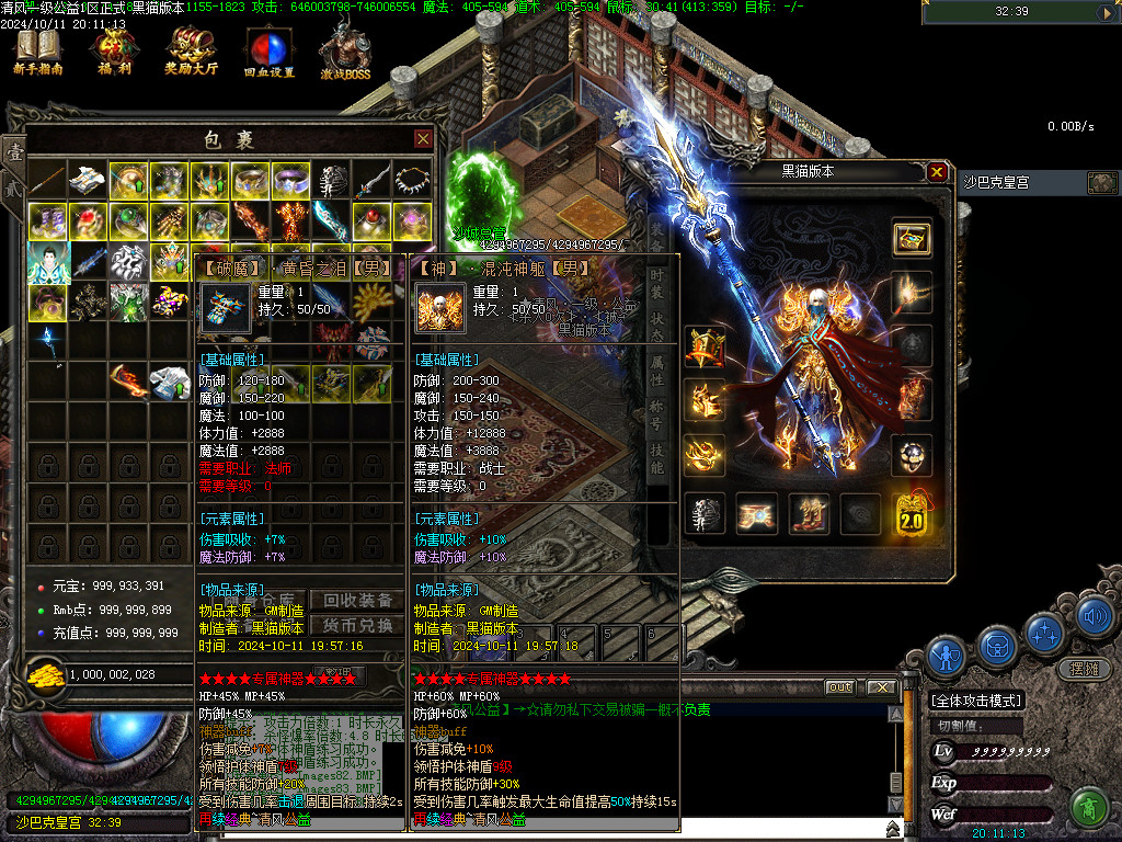 Images85.BMP