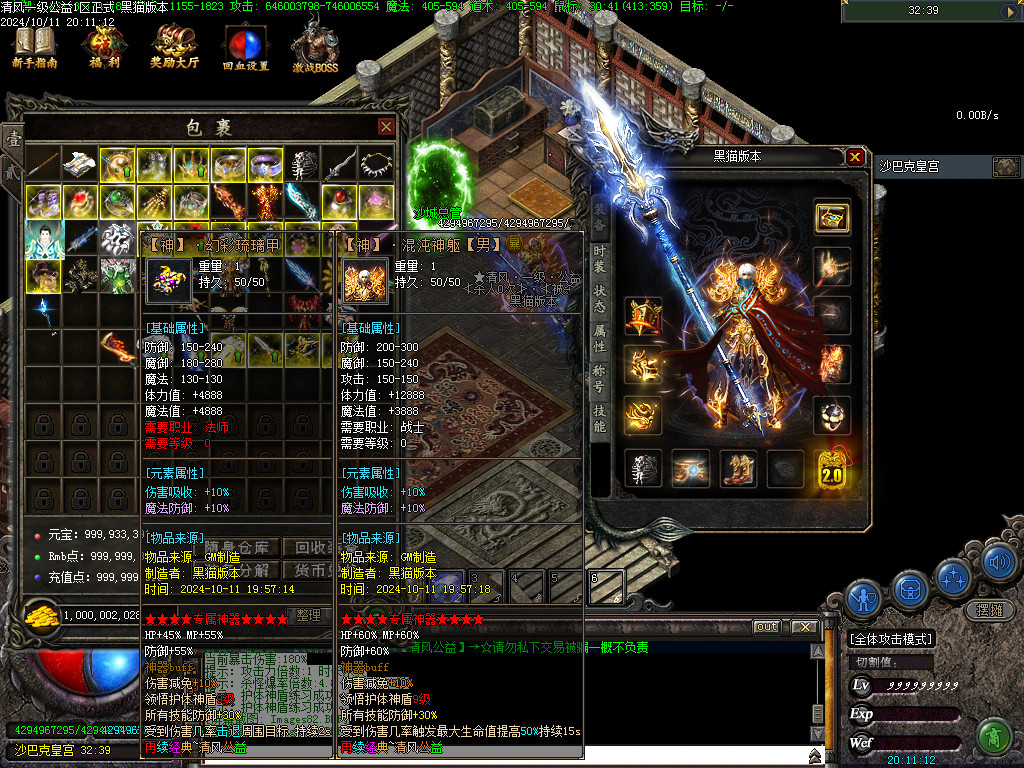 Images84.BMP
