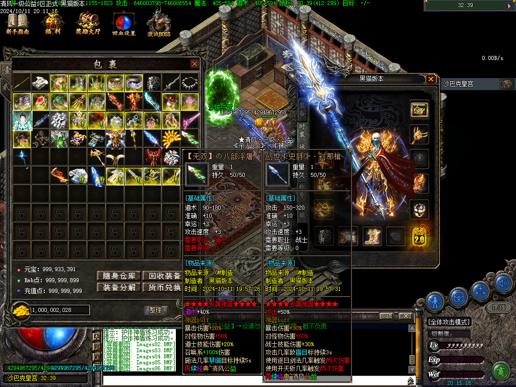 Images87.BMP