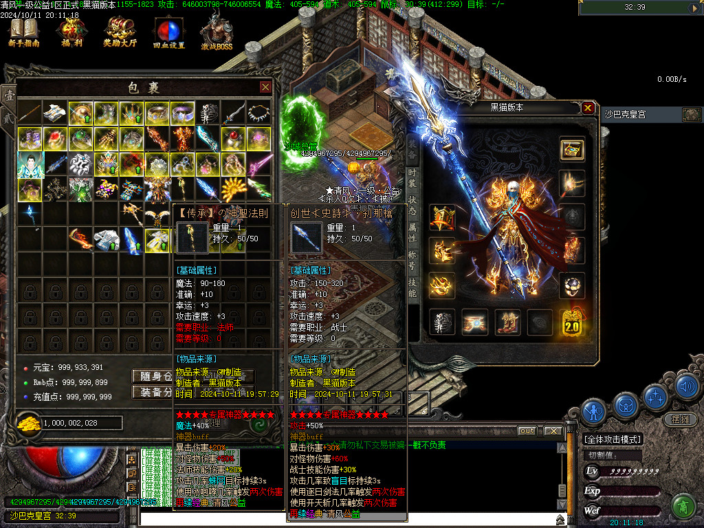 Images90.BMP