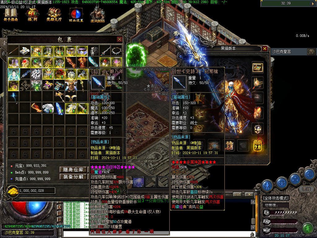 Images89.BMP