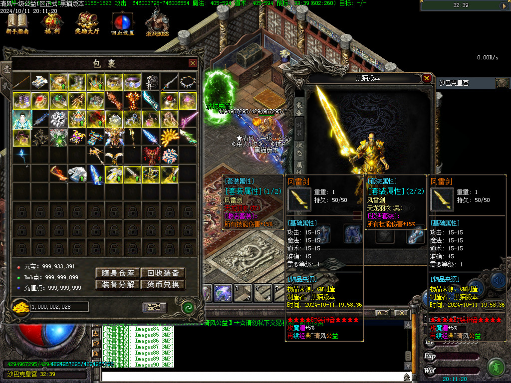 Images91.BMP