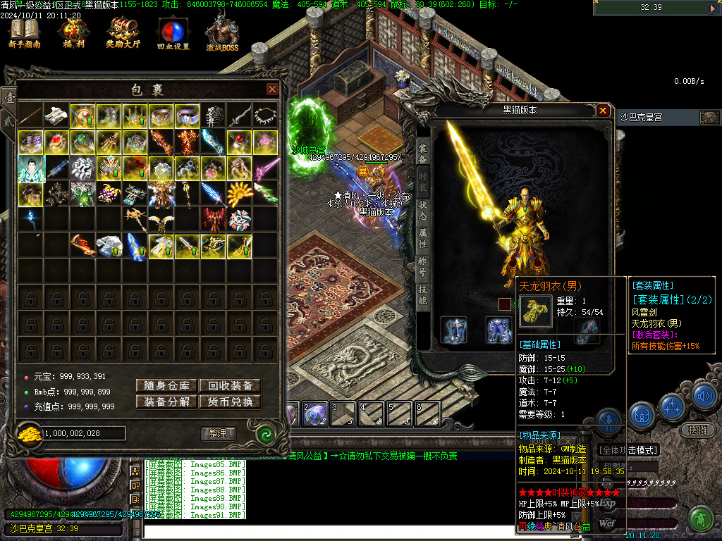 Images92.BMP
