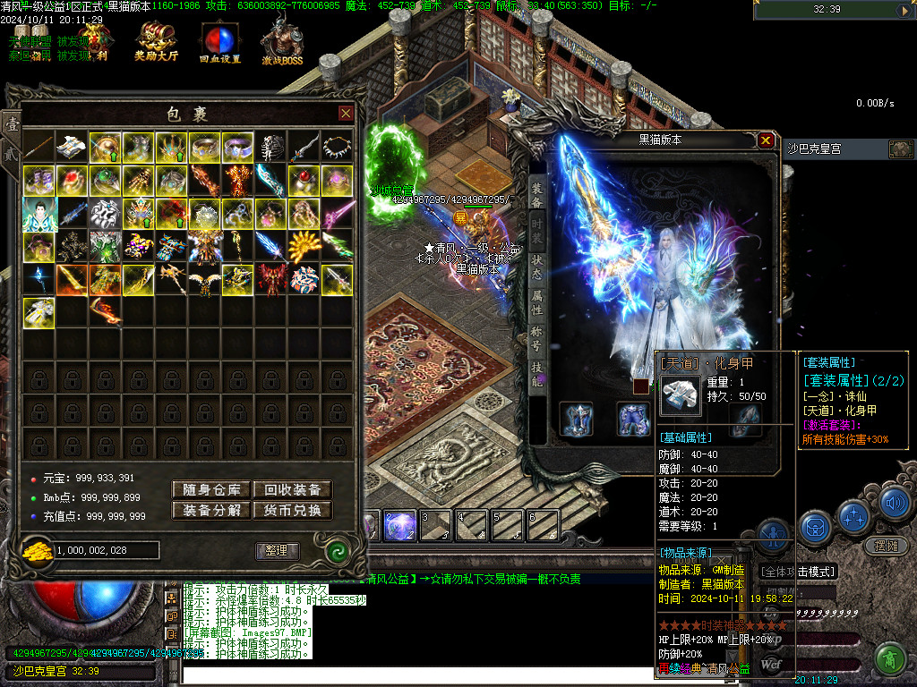 Images98.BMP