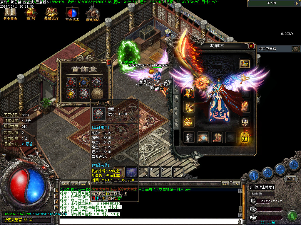 Images99.BMP