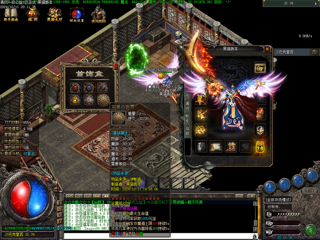 Images100.BMP