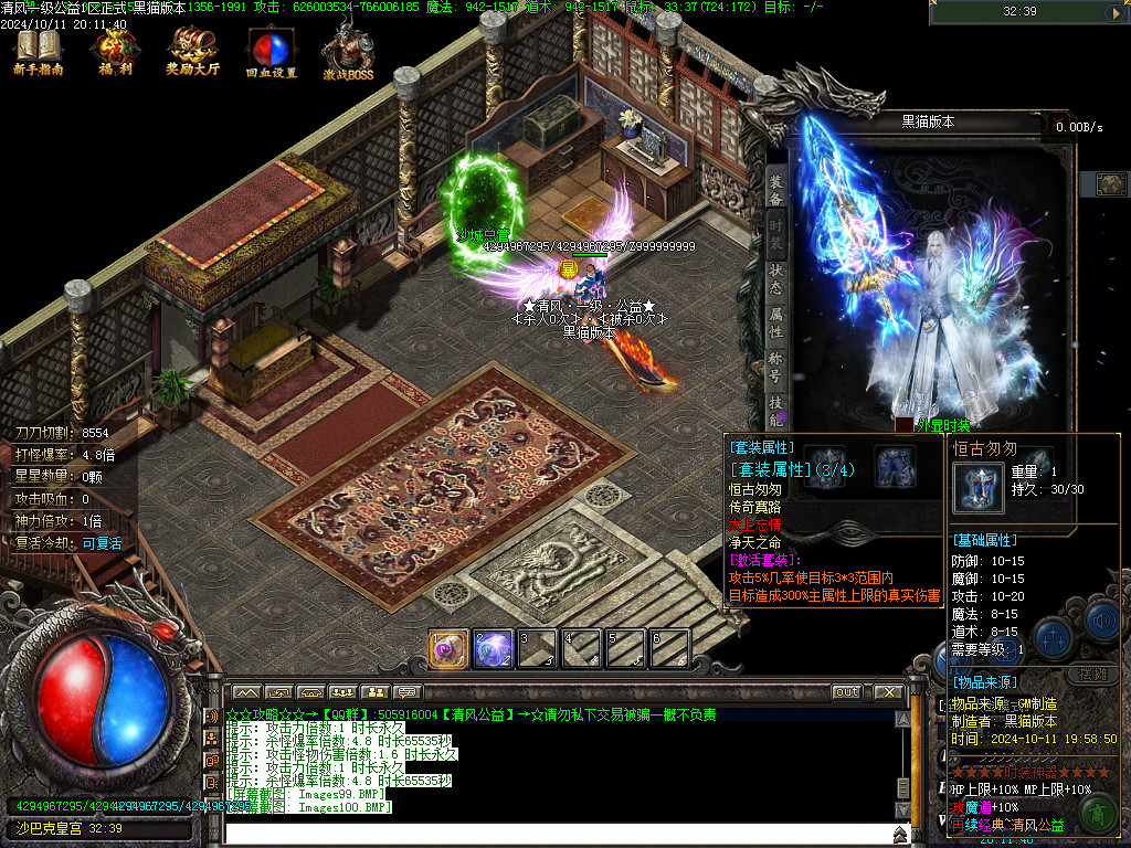 Images101.BMP