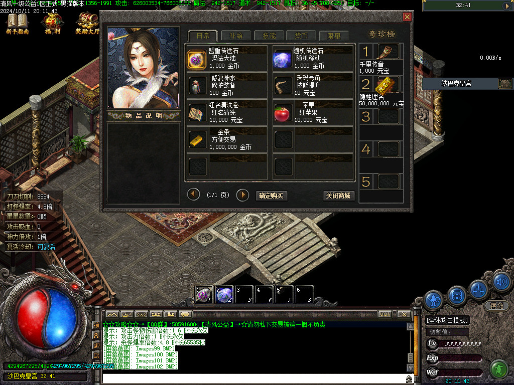 Images103.BMP