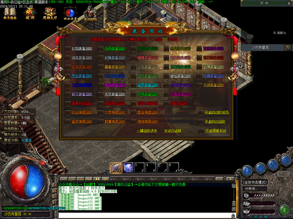 Images104.BMP