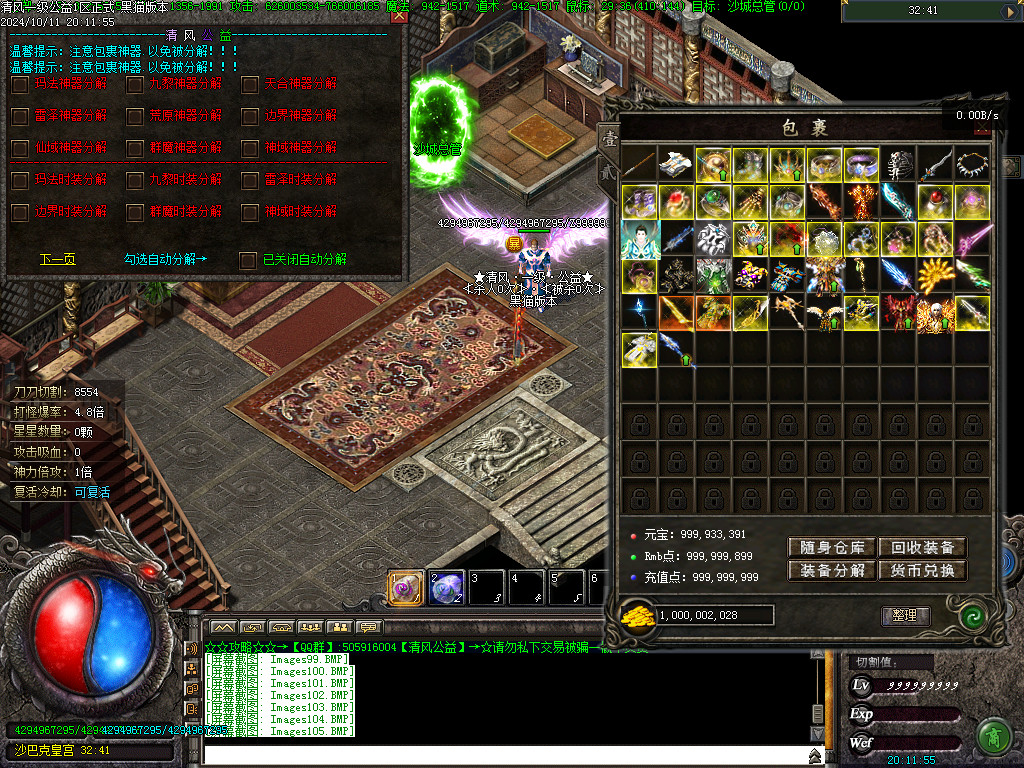 Images106.BMP
