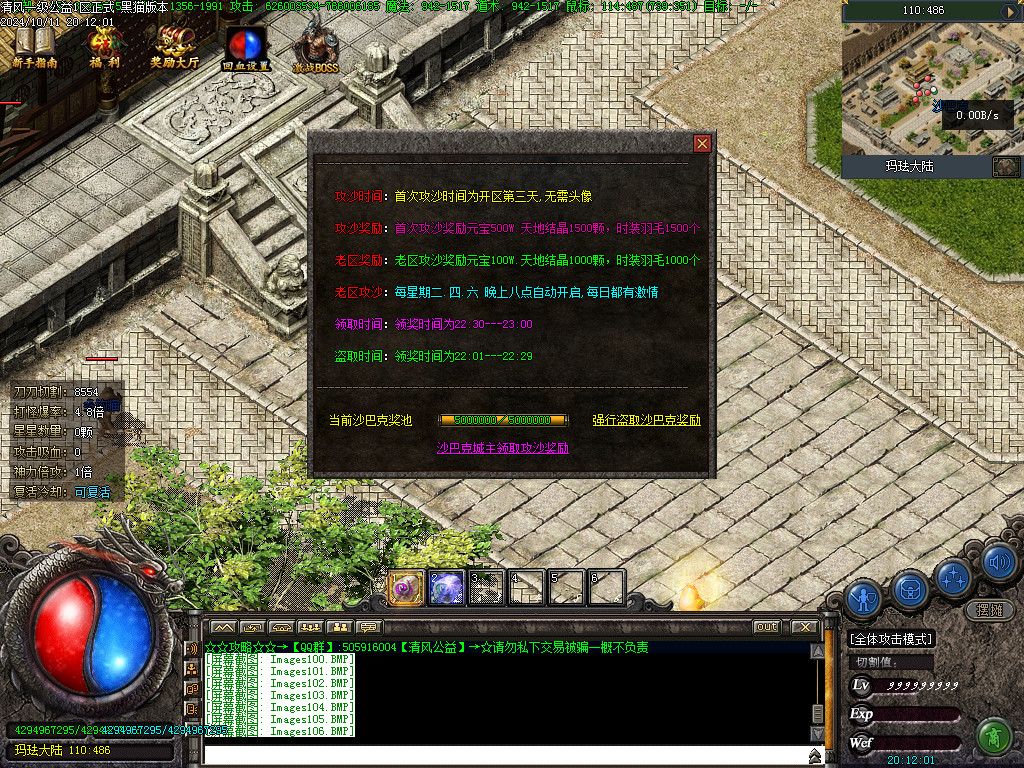 Images107.BMP